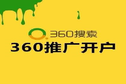 网站sem托管案例分享：如何精准投放广告