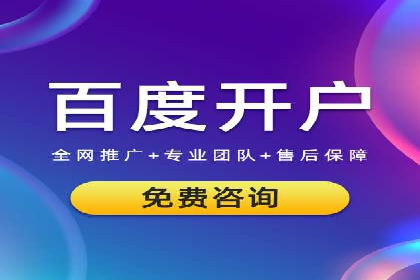 案例解析：如何提高竞价广告转化率