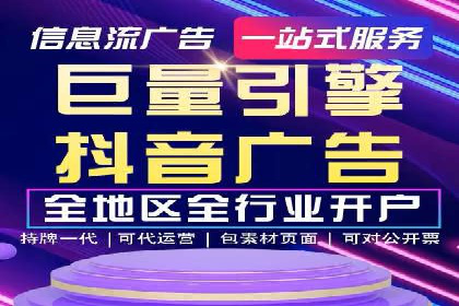 百度推广托管服务助力企业飞速发展的真实故事